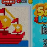 Sand Loop Level 264 Hard Level Walkthrough Solution