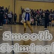Smooth Criminal Live At EJH