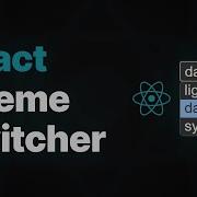 How To Create Theme Switcher In React Dark Mode Tutorial Using UseTheme And Context API