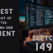 LeetCode 1493 Longest Subarray Of 1 S After Deleting One Element