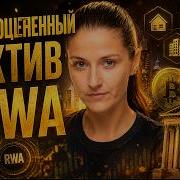 Я делаю ставку на него Конкурент ONDO