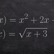 How To Apply The Composition Of Two Functions Square And Square Root