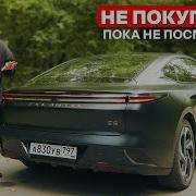 Exlantix ES что нужно знать перед покупкой