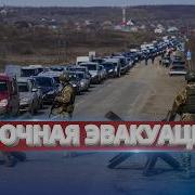 Коллапс в Москве Срочный ввод режима ЧС