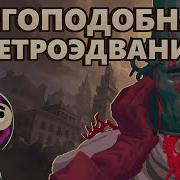 Испанский ПОЛЫЙ РЫЦАРЬ Blasphemous