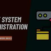 Администрирование систем Linux сетевые диски