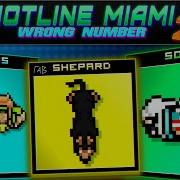 5 5 Вырезанный контент Hotline Miami 2