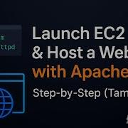 How To Host Website On AWS EC2 Apache Setup Step By Step Tamil