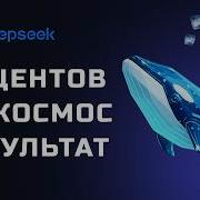 DeepSeek V3 2 за 25 ЦЕНТОВ Сделал лендинг Flutter приложение Честный тест