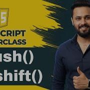 JavaScript Tutorial In Hindi 27 Array Add Elements Push Unshift Splice With Input Field