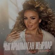Син генэ син