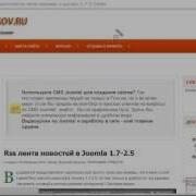 Иконка RSS в Google Chrome