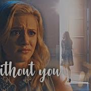Multicouples Lost Without You