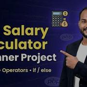 PHP Project For Beginners Employee Salary Calculator Using Variables If Else