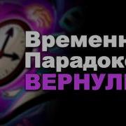 ПРАВДА О ГЛЮКАХ В М47 Теория