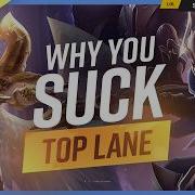 Why YOU SUCK At TOP LANE And How To Fix It Season 15