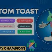 Custom Toast In Android Android Studio Tutorial