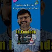 ಕನ ನಡದಲ ಲ Programming ಕಲ ಯ ರ Kannada Programming Classes Programmingtips