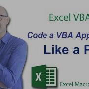 How To Design And Code An Excel VBA Application Like A Pro