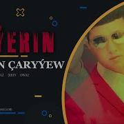 Merdan Çaryýew Söýerin