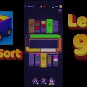 Loop Sort Level 99 Walkthrough Truck Puzzle Game Solutionguruji