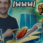 Raspberry Pi Linux Changing Apache Default Directory