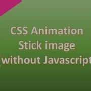 CSS Animation Position Images Sticky Image SkillUpwithGenie