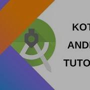 Lesson 7 Creating Our First Project Kotlin Android Tutorial