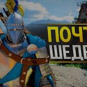 Crimson Desert ИГРА МЕЧТЫ почти