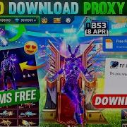 HOW TO DOWNLOAD PROXY SERVER IN FREE FIRE HOW TO USE PROXY SERVER IN FREE FIRE VIP PROXY SERVER