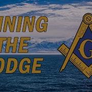 Becoming A Freemason What You Need To Know Before Joining