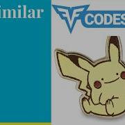 Are Similar Codesignal 16 JAVA Solution