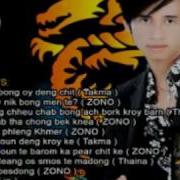 MCD23 5 Selapak Phleng Khmer ZONO Flv