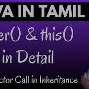 Java In Tamil Super This In Detail Constructor Call In Inheritance Muthuramalingam