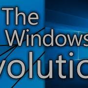 The Windows 10 Evolution TH1 And TH2