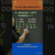 LETTER CODING CODING DECODING REASONING BY ROHIT SIR Shorts Ssc Radianmensa Reasoning