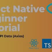 Урок для начинающих по React Native 14 Извлечение данных из API Axios