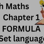 9th Maths Chapter 1 Set Language Formula Tn Samacheer Hiba Maths