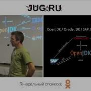 Volker Simonis SAP JVM Internals