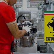 Ferrari Electric Engine Production Line