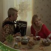 Валерий Сёмин и Елена Василёк Класс