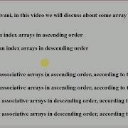 Array Sorting Function In Php By Sivani