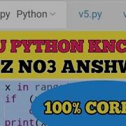 AKTU PRUTOR PYTHON QUIZ NO 3 ANSHWER KNC402 G2 COLLEGE CODE 84 TO 193 Python AKTU Knc402