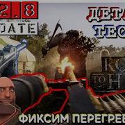 Разбор патча 2 8 Дорога в Ад Hunt Showdown 1896