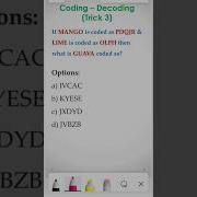 Trick 3 Coding Decoding Reasoning Tricks Coding Decoding Youtubeshorts Reasoning Ytshorts