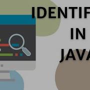 07 Java Identifiers Dtslearninginsights