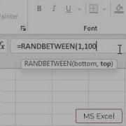Генерация случайных чисел в MS Excel
