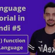 5 Scanf Function In C Language In Hindi C Language Tutorial In Hindi