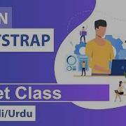Bootstrap CSS Offset Class Tutorial In Hindi Urdu
