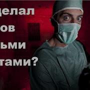 Что делал академик Павлов с детьми сиротами